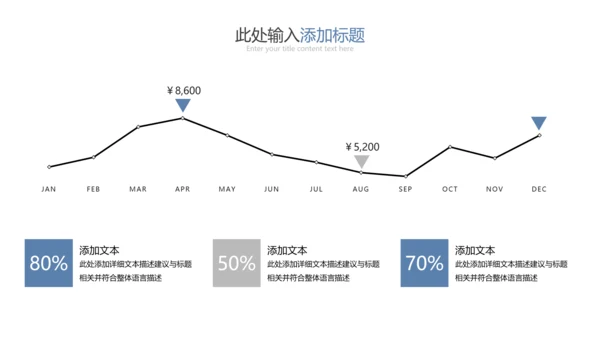 2021精美欧美风企业简介公司介绍PPT