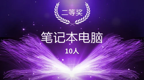 科技风视频片头背景人物奔跑光效城市剪影公司项目企业启动仪式PPT