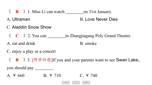 译林版（三起）英语六年级上册期末练习课件(共39张PPT)