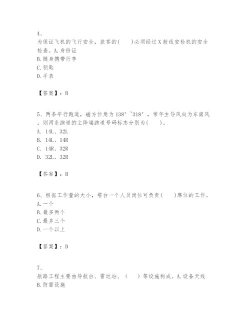 2024年一级建造师之一建民航机场工程实务题库精品【黄金题型】.docx