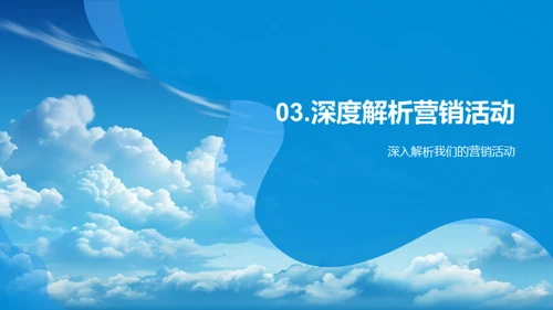 用户中心，创新前行