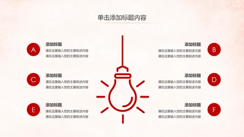 法院法庭法律天平公平法学工作报告总结PPT