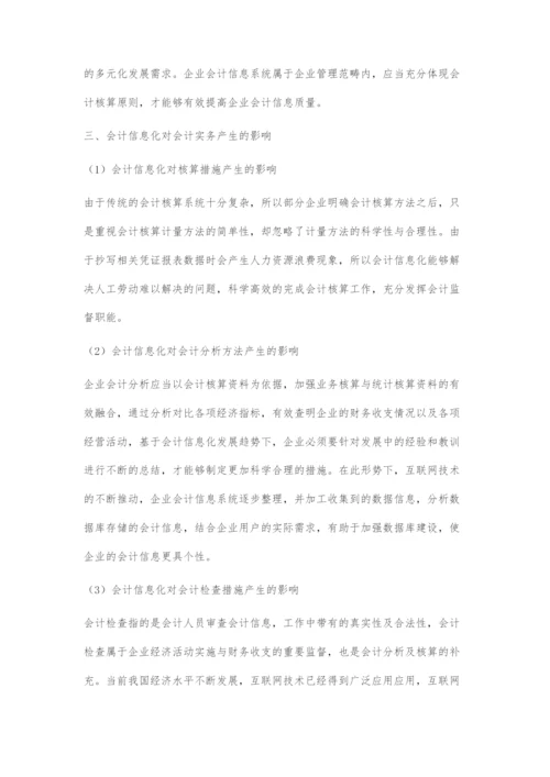 会计信息化对会计理论及实务的影响-1.docx