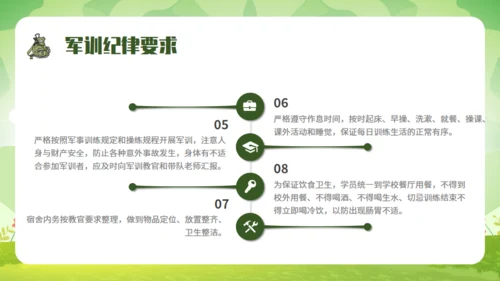 青春在此启程新生军训，绿色迷彩通用PPT模板