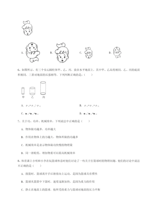 河南淮阳县物理八年级下册期末考试定向攻克练习题（含答案详解）.docx