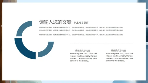 卡通风学生冬季安全教育主题班会PPT模板