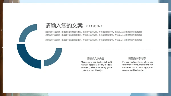 卡通风学生冬季安全教育主题班会PPT模板