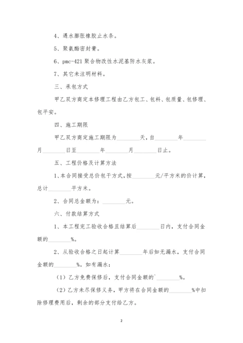 精选工程合同范文8篇.docx