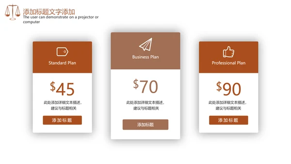 法律法规法律讲堂律师事务所工作汇报PPT模板