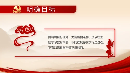 建党100周年大会七一讲话ppt党课