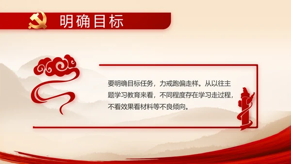 建党100周年大会七一讲话ppt党课