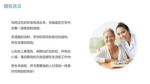 减少留置针穿刺次数商务蓝色PPT品管圈医疗质量管理品管圈