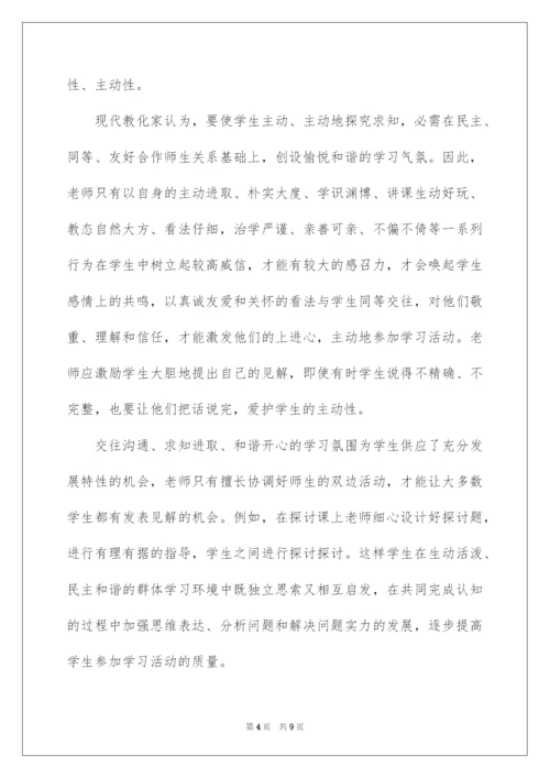 2022八年级下数学期中教学反思.docx
