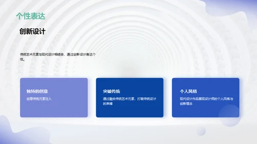 3D风其他行业教学课件PPT模板