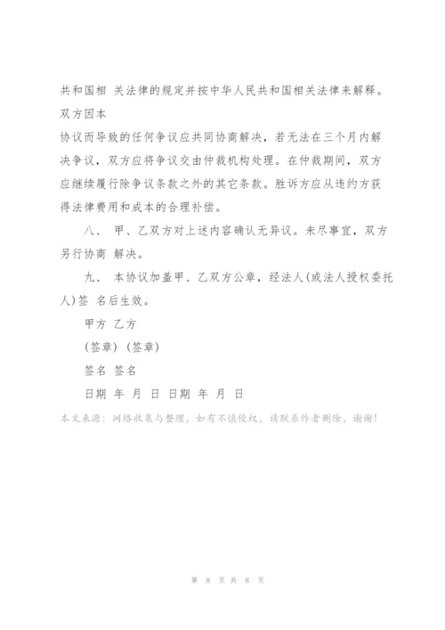 简单版委托检验合同范本.docx