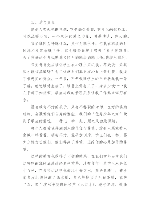 教师晋职称工作总结.docx