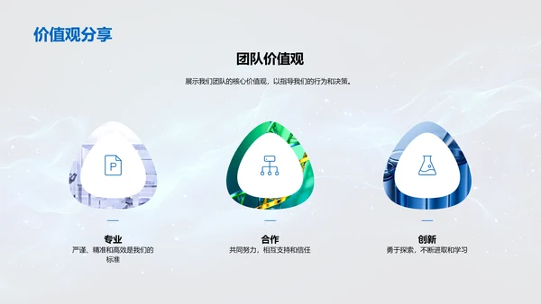 医保部门半年工作报告PPT模板