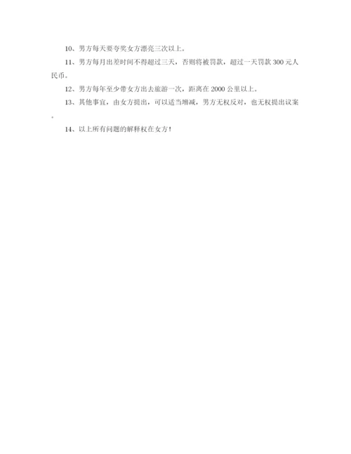 精编之关于学生联合会办公室工作计划范文.docx