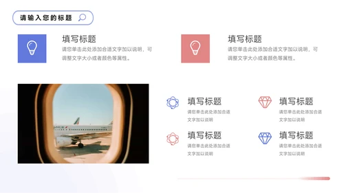 蓝色3D个性简洁大气部门工作总结PPT模板