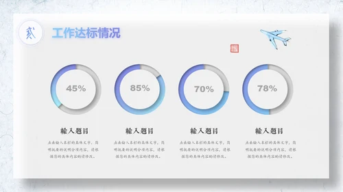水墨中国风梦想起航大帆船航海家通用PPT模板