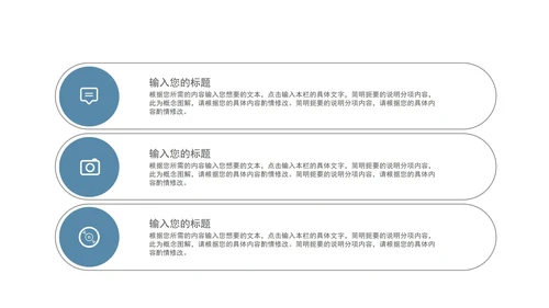 商务风蓝色渐变年终述职报告PPT模板