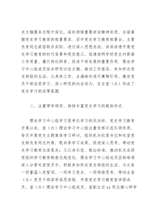 机关一周学习汇报.docx