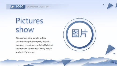 公司部门团队建设工作总结PPT