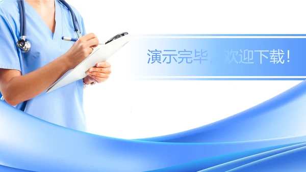 精美蓝色医疗科技医学ppt动态模板
