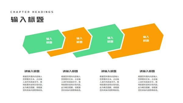 卡通风绿色渐变恐龙教师教学PPT模板