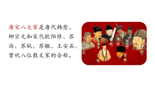 七年级语文下册第三单元课外古诗词诵读-课件(共74张PPT)