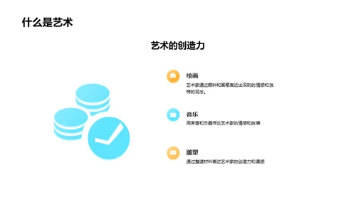 3D风教育培训教学课件PPT模板