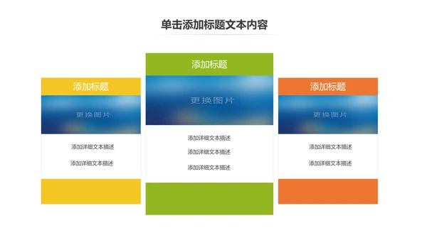 炫动水彩排球比赛排球运动排球课件PPT模板