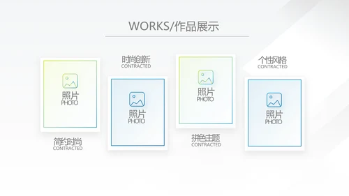 蓝色大气企业宣传画册公司简介展示动态PPT
