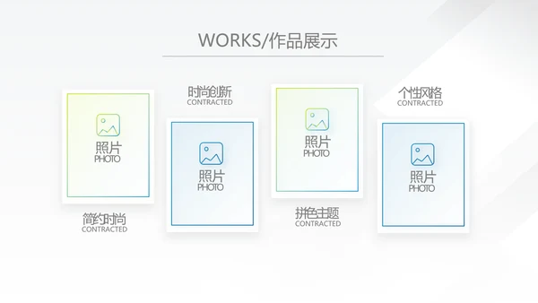 蓝色大气企业宣传画册公司简介展示动态PPT