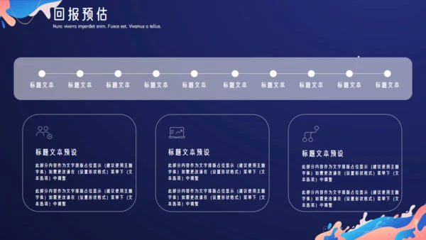 多彩颜料文艺范晨会工作汇报通用PPT模板