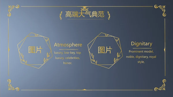 蓝色高端大气蓝色商业计划书PPT动态模板