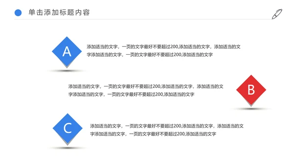 金融理财银行工作总结汇报述职报告PPT模板