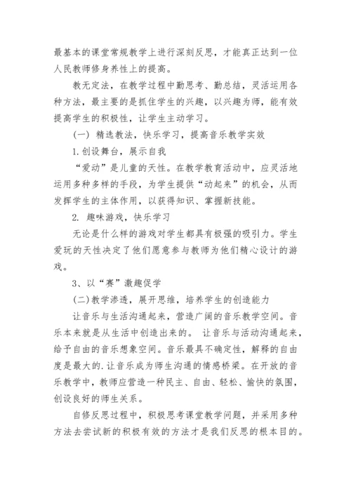 幼儿园教师培训计划2023.docx