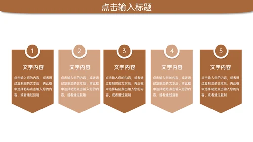 项目课题研究计划市场调研通用PPT模板