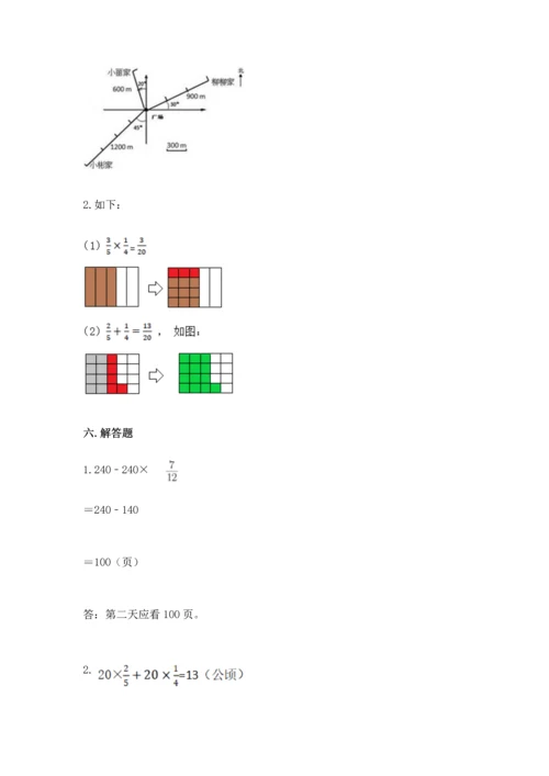 人教版六年级上册数学期中测试卷及参考答案【能力提升】.docx