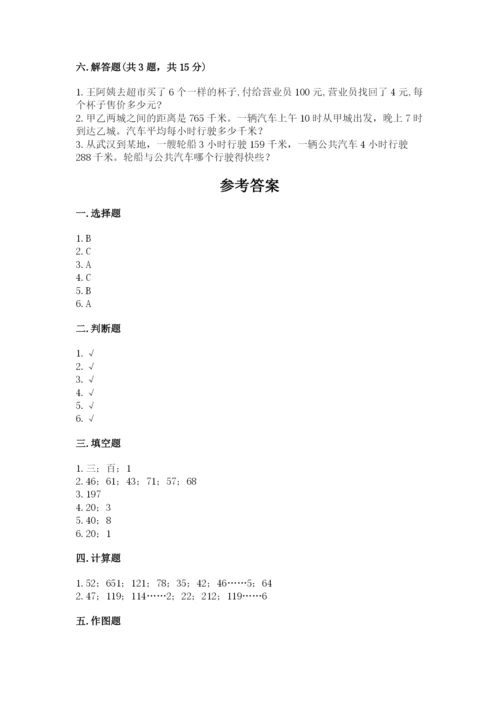 小学数学三年级下册期中测试卷及答案【精选题】.docx