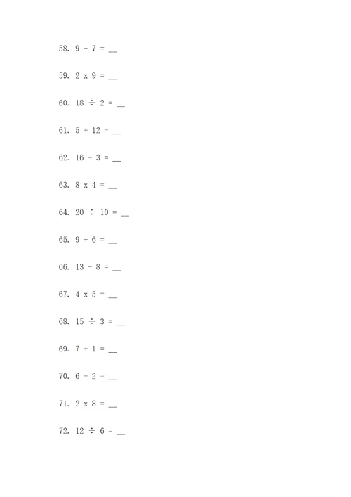 三年级四道数学思维填空题