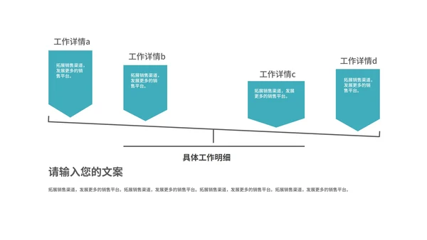 简约风青色医疗医学年度汇报PPT模板
