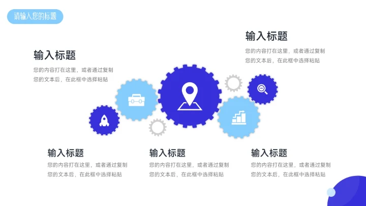 蓝紫双色稳重毕业论文答辩PPT模板