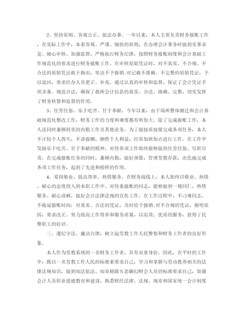精编之财务经理个人的工作总结范文.docx