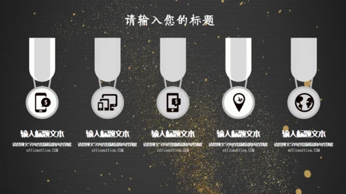 个人简历竞聘领带礼帽通用PPT模板