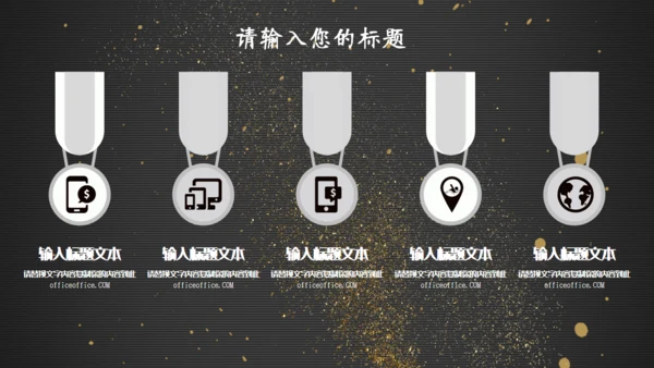 个人简历竞聘领带礼帽通用PPT模板