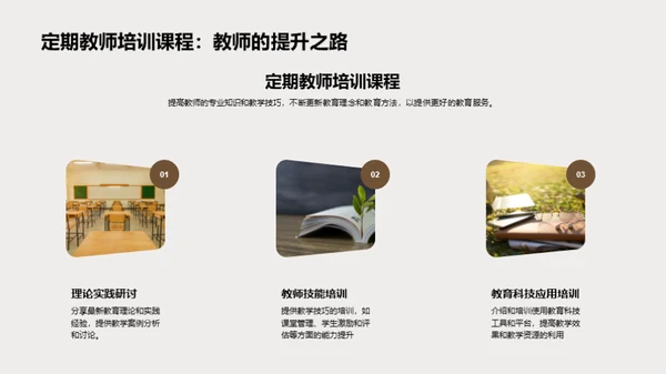 重塑成人高等教育