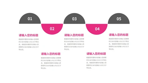 黑色中国风古诗配画PPT模板