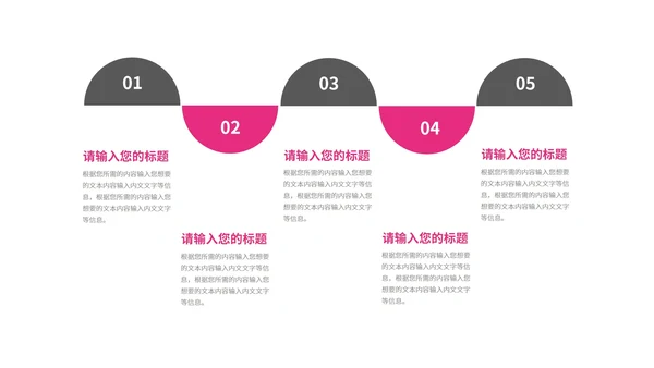 黑色中国风古诗配画PPT模板